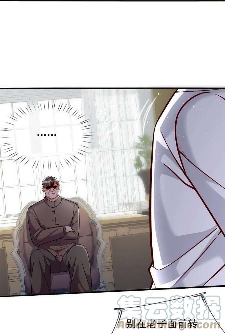 都市之逆天仙尊293话 你们逃不掉的