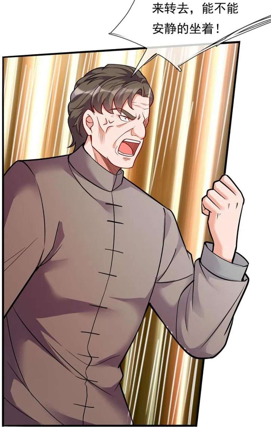 都市之逆天仙尊293话 你们逃不掉的