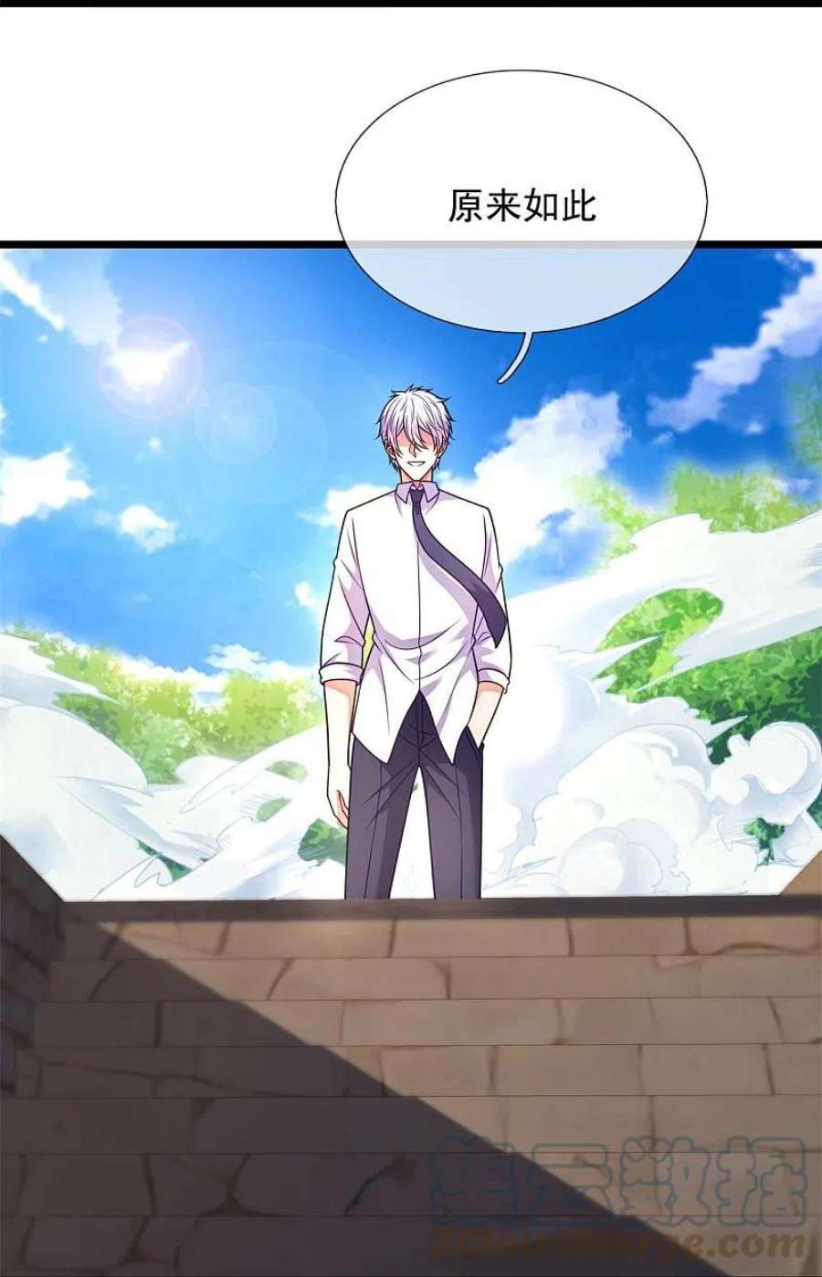 都市之逆天仙尊294话 密室藏宝