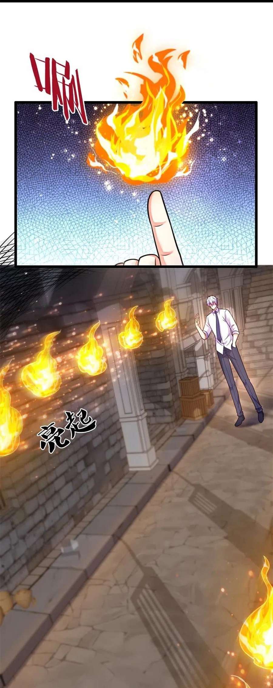 都市之逆天仙尊294话 密室藏宝