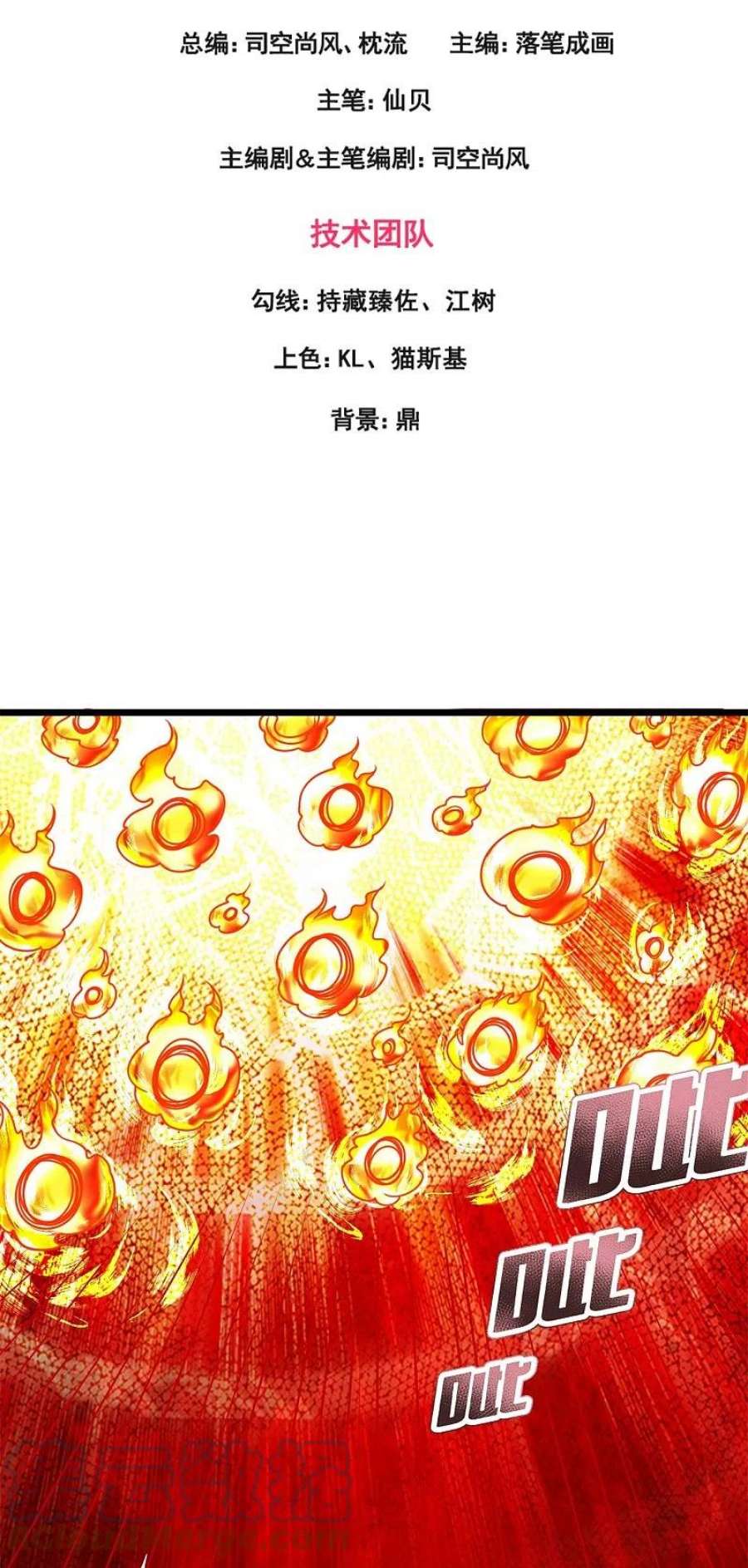 都市之逆天仙尊294话 密室藏宝