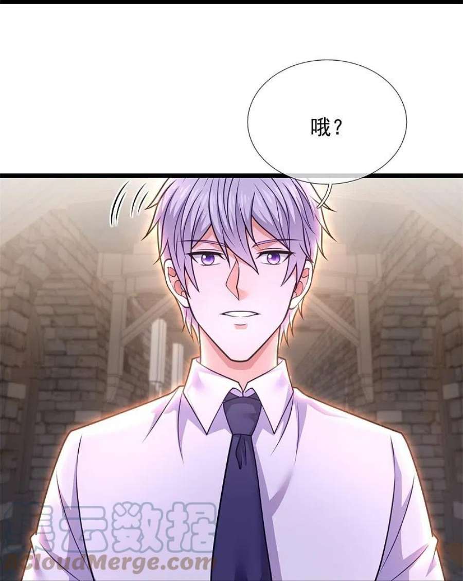 都市之逆天仙尊294话 密室藏宝