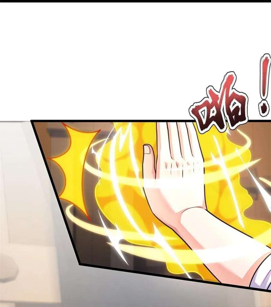 都市之逆天仙尊294话 密室藏宝