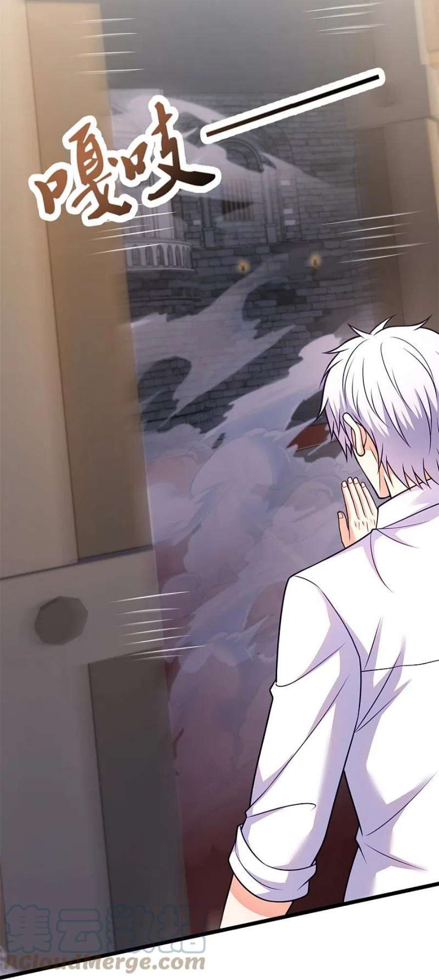 都市之逆天仙尊294话 密室藏宝