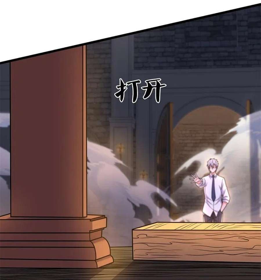 都市之逆天仙尊294话 密室藏宝