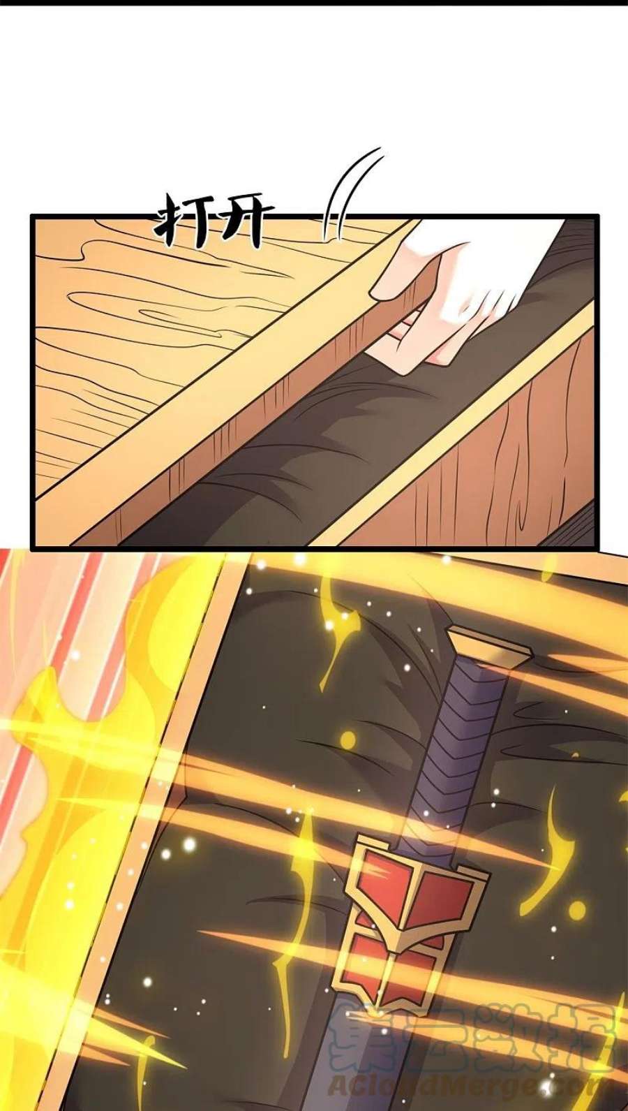 都市之逆天仙尊294话 密室藏宝