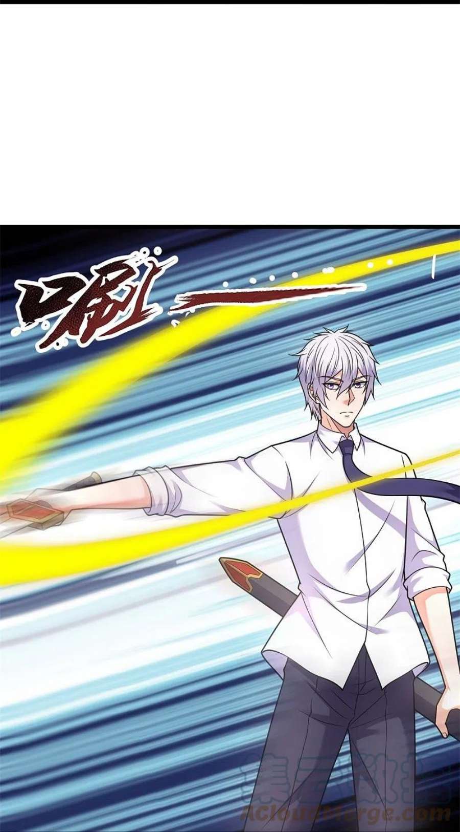 都市之逆天仙尊294话 密室藏宝