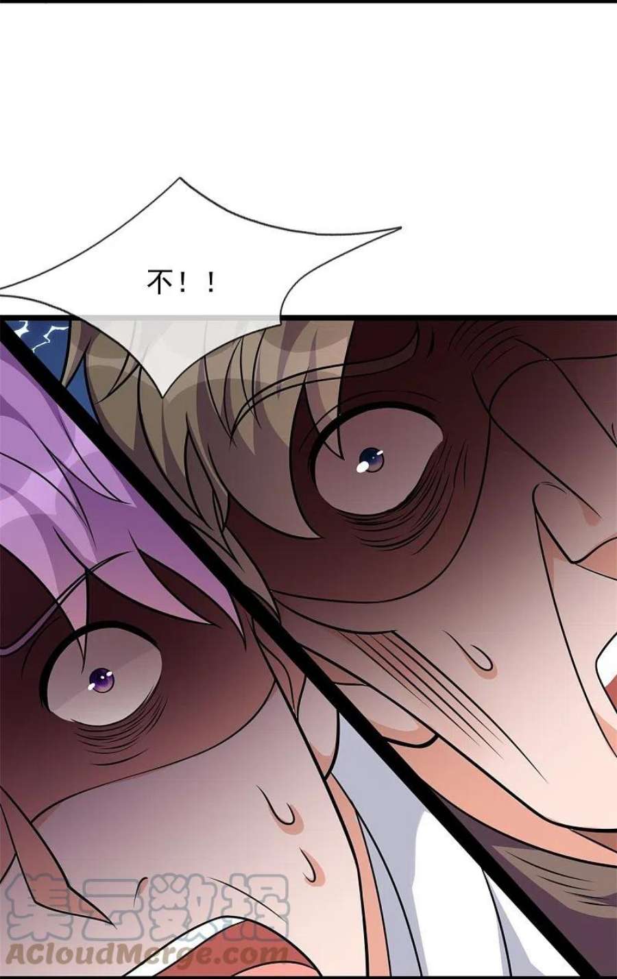 都市之逆天仙尊294话 密室藏宝