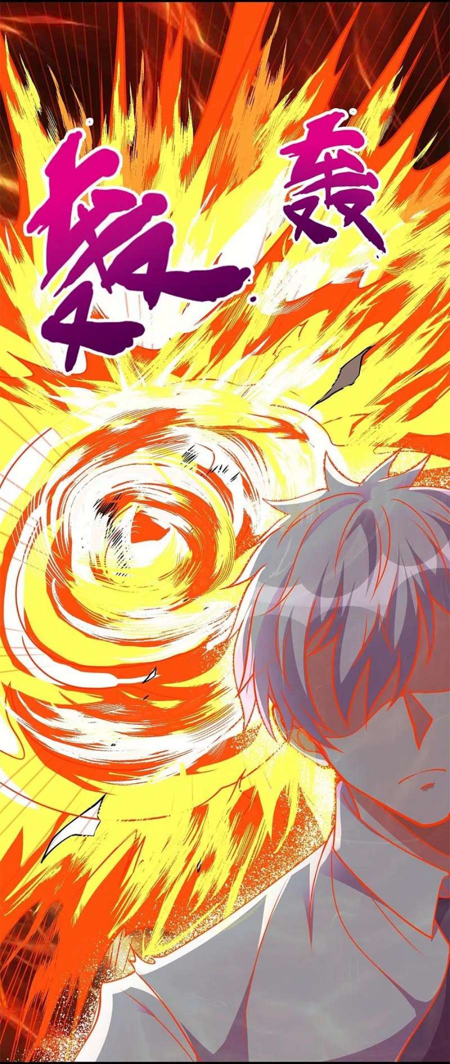 都市之逆天仙尊294话 密室藏宝