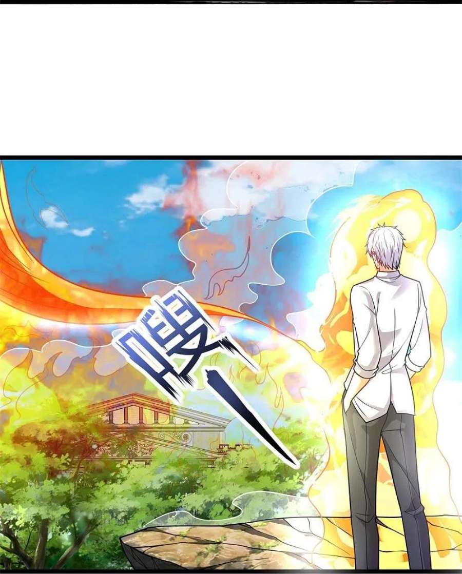 都市之逆天仙尊294话 密室藏宝