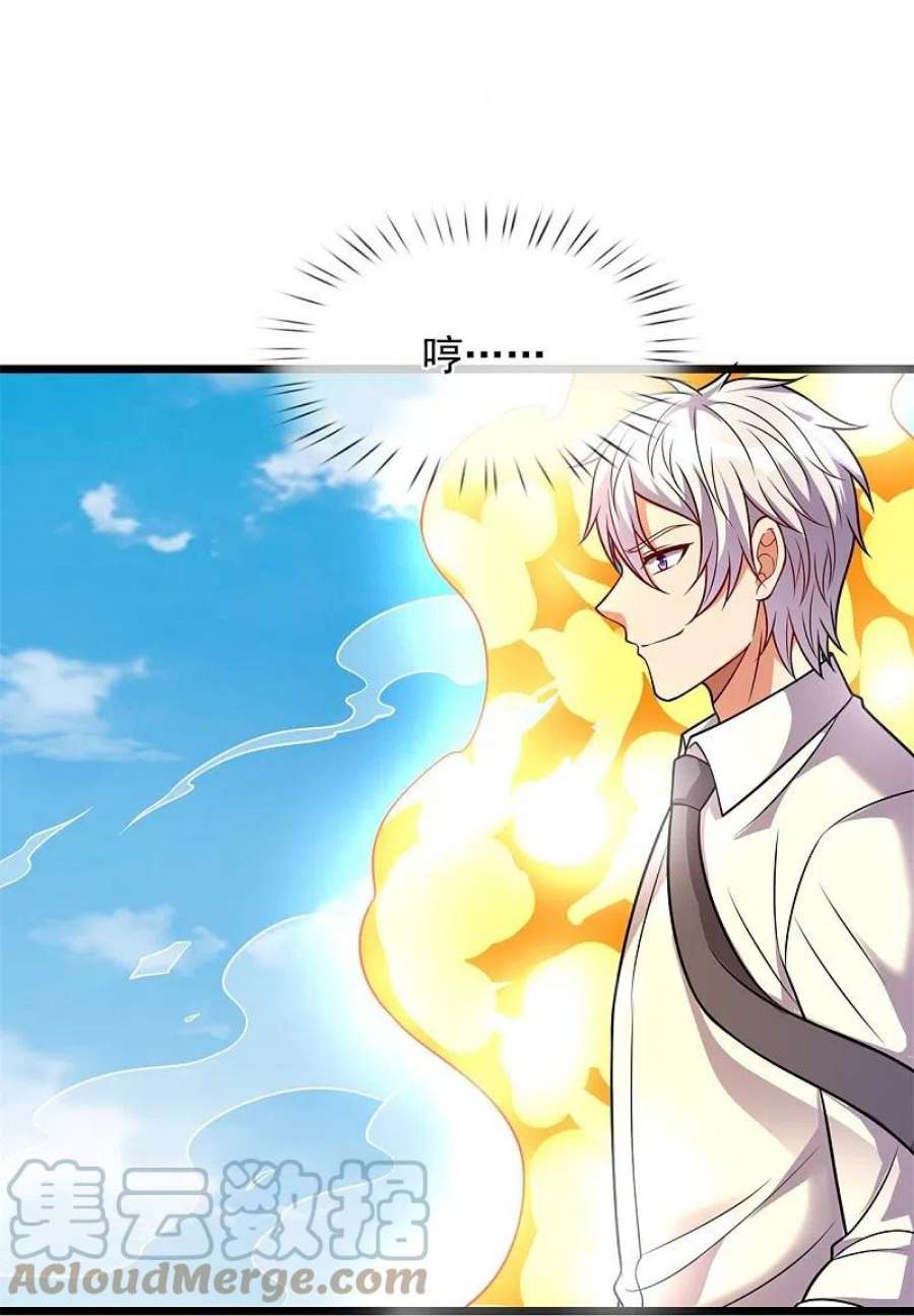 都市之逆天仙尊294话 密室藏宝