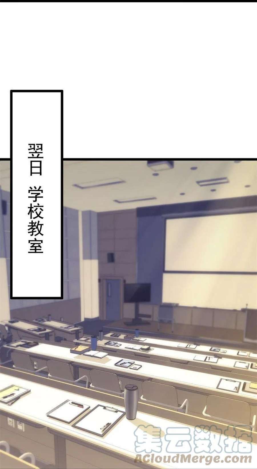 都市之逆天仙尊295话 刺杀