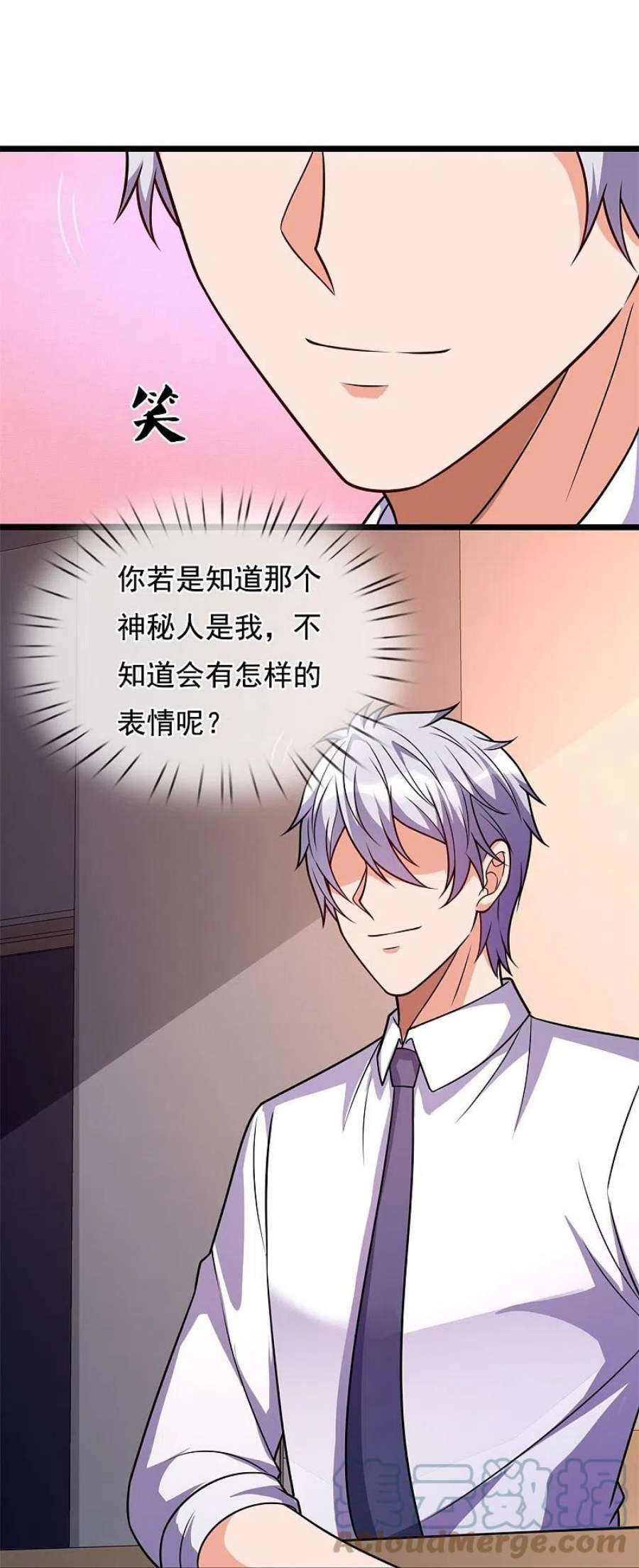 都市之逆天仙尊295话 刺杀