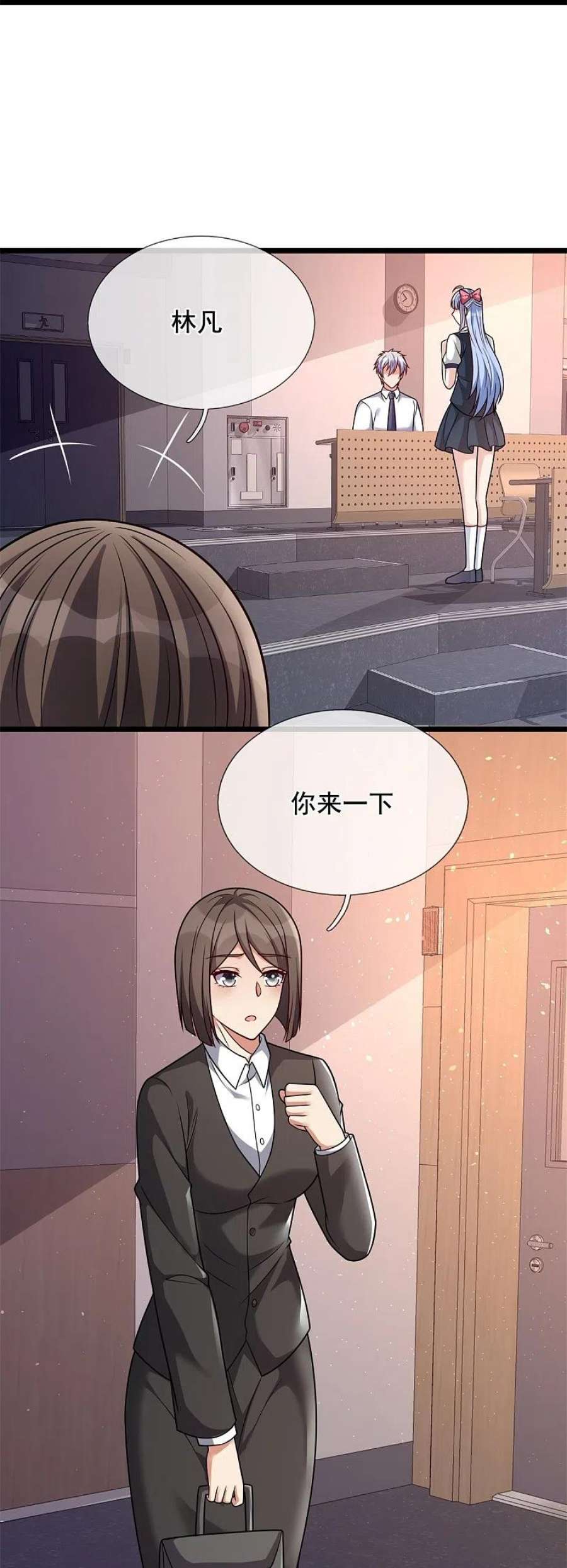 都市之逆天仙尊295话 刺杀