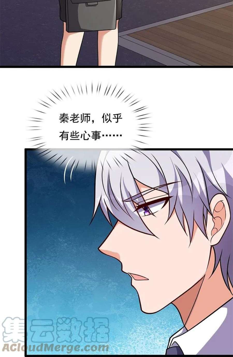 都市之逆天仙尊295话 刺杀