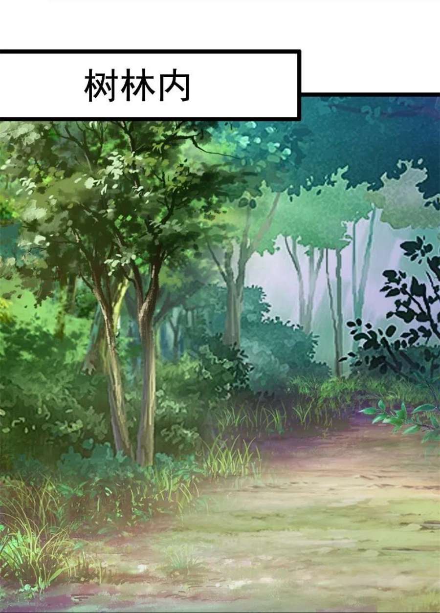 都市之逆天仙尊295话 刺杀