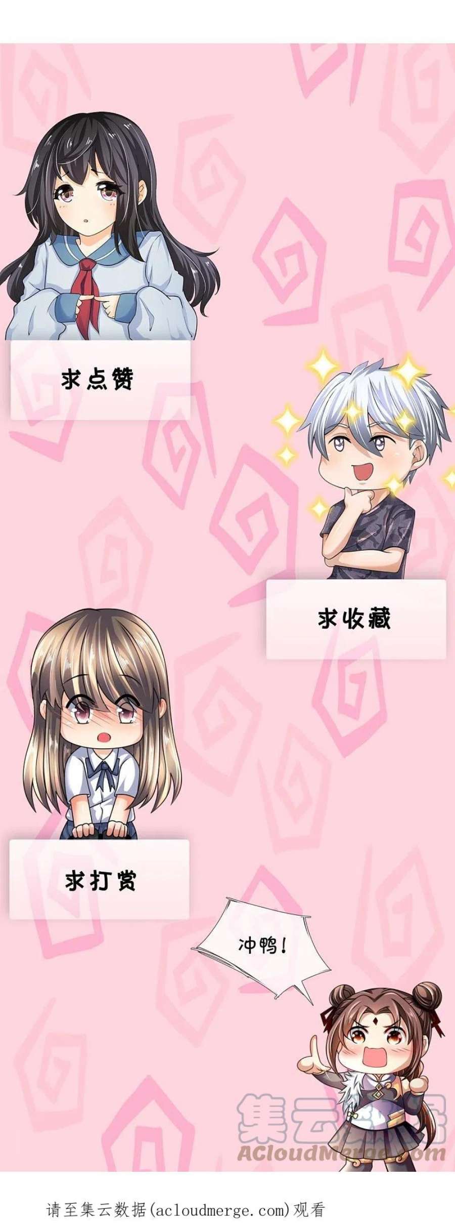 都市之逆天仙尊295话 刺杀