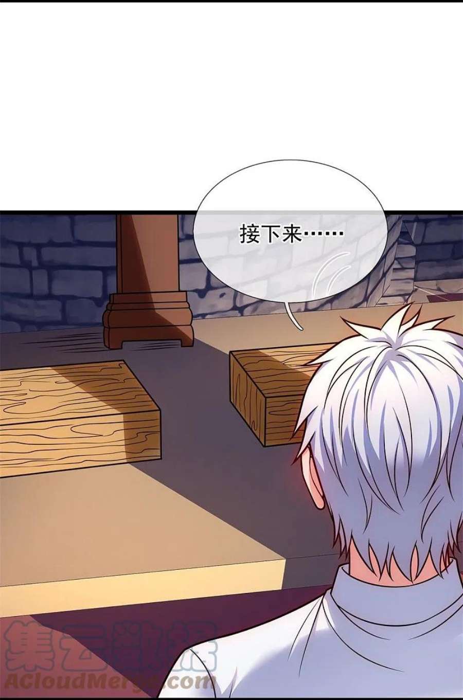 都市之逆天仙尊295话 刺杀