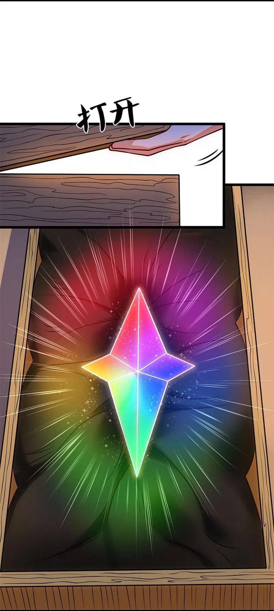 都市之逆天仙尊295话 刺杀