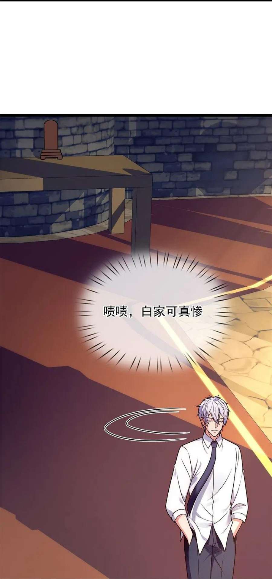 都市之逆天仙尊295话 刺杀