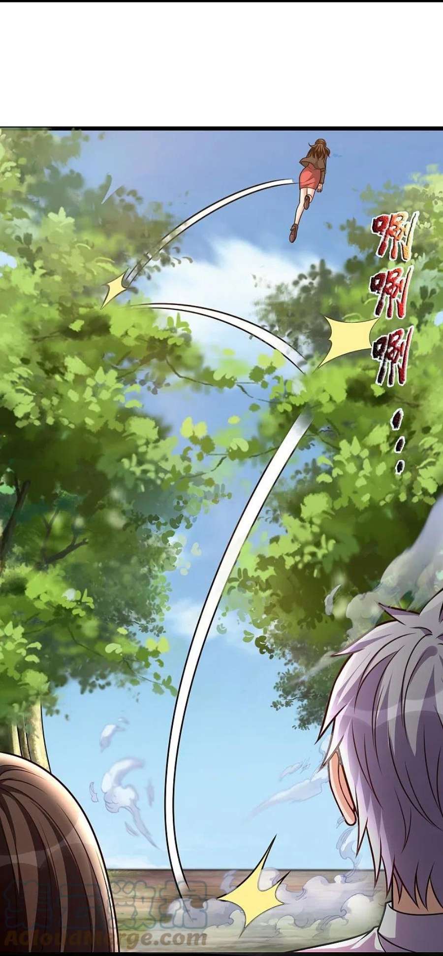 都市之逆天仙尊296话 西岭秦家