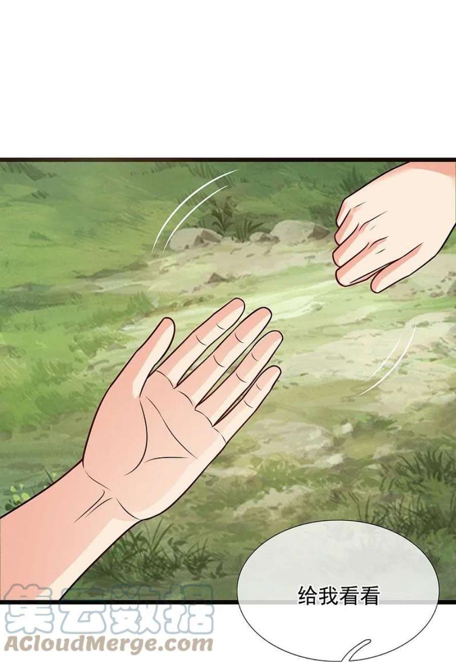 都市之逆天仙尊296话 西岭秦家