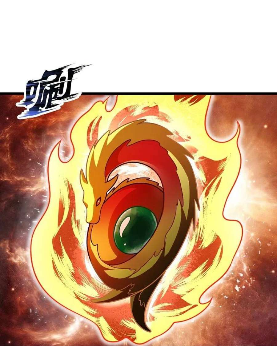 都市之逆天仙尊296话 西岭秦家