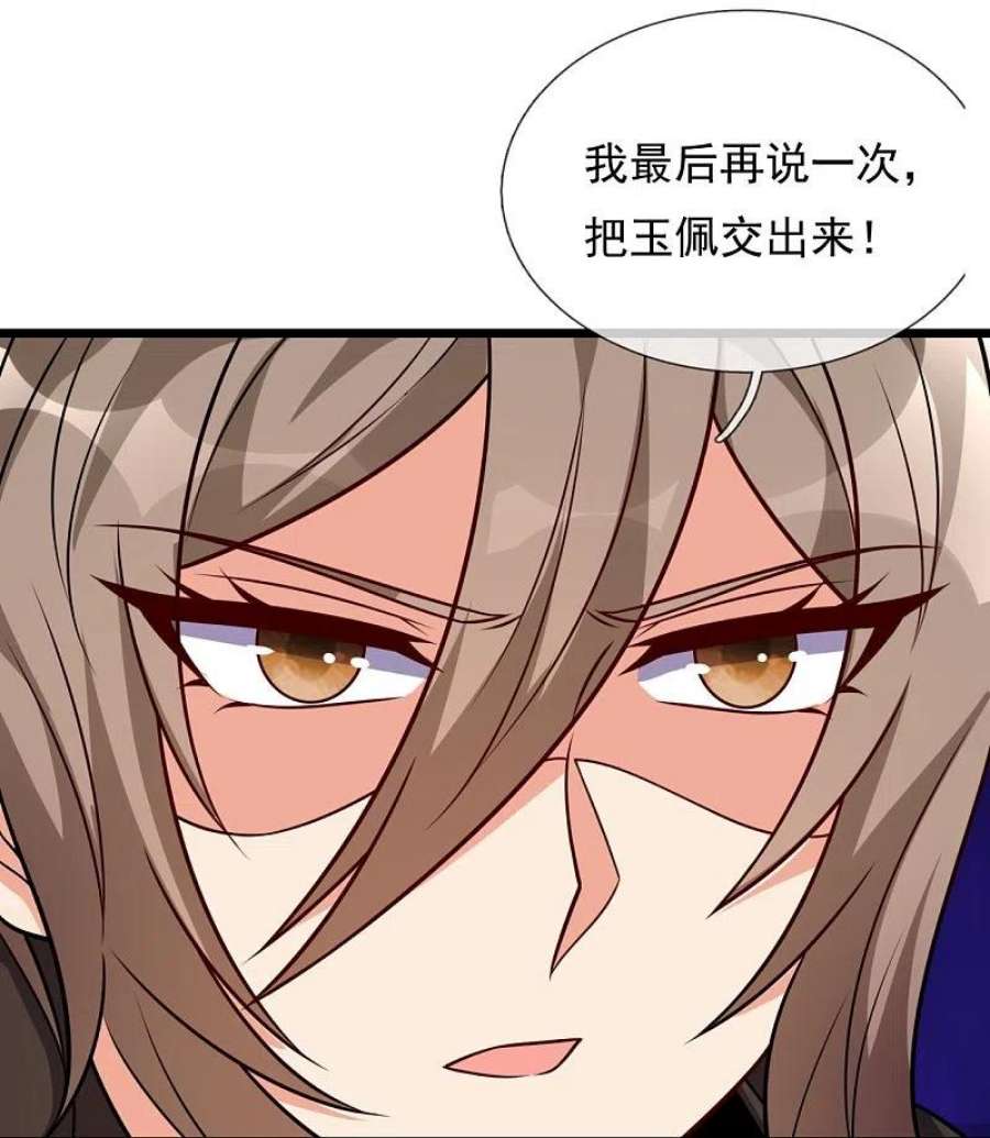 都市之逆天仙尊296话 西岭秦家