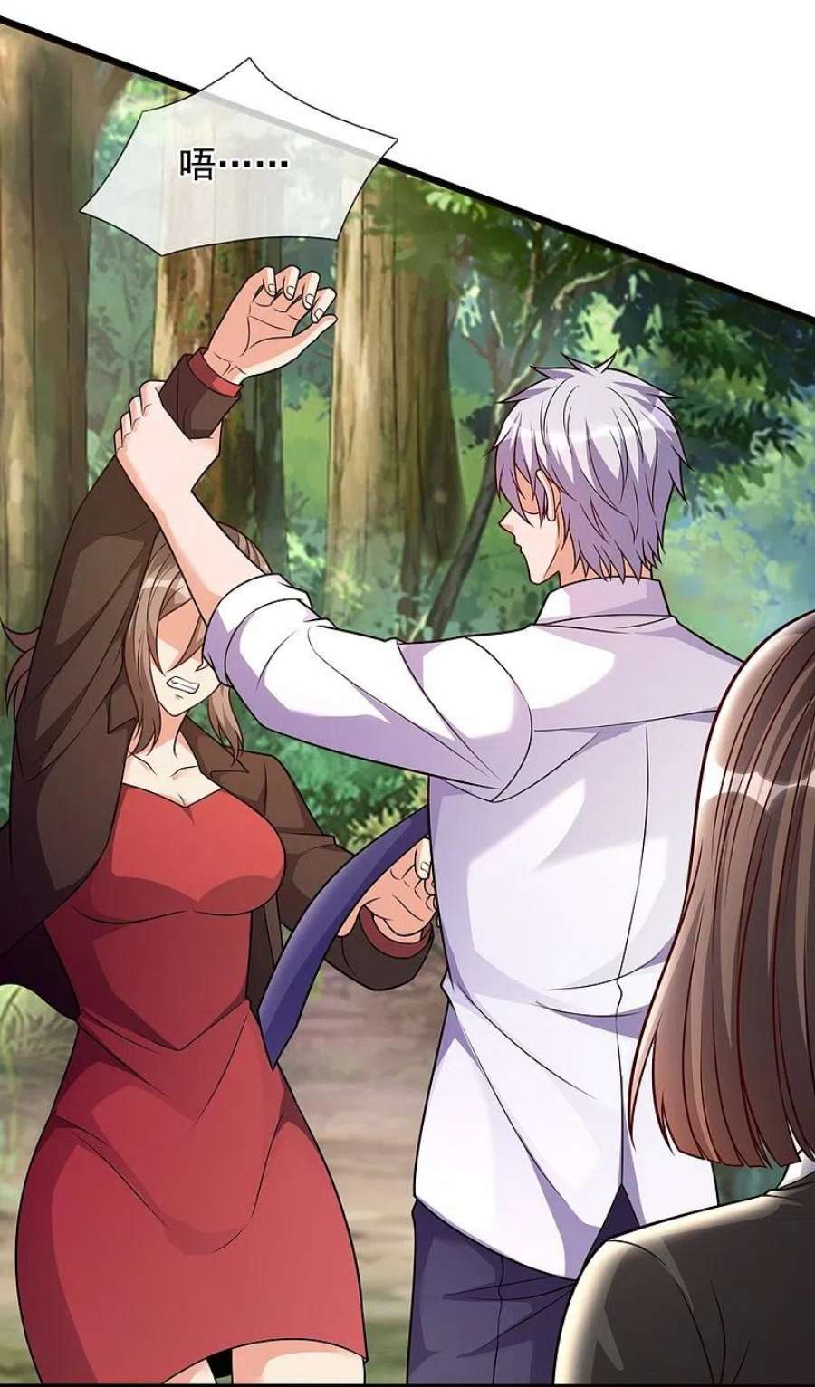 都市之逆天仙尊296话 西岭秦家