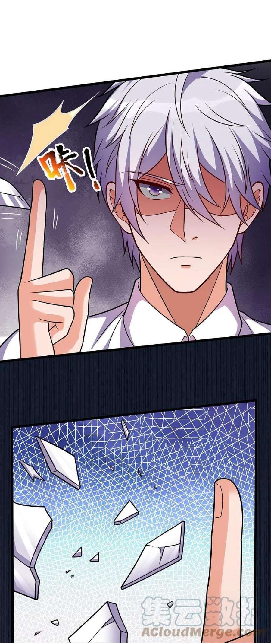 都市之逆天仙尊296话 西岭秦家