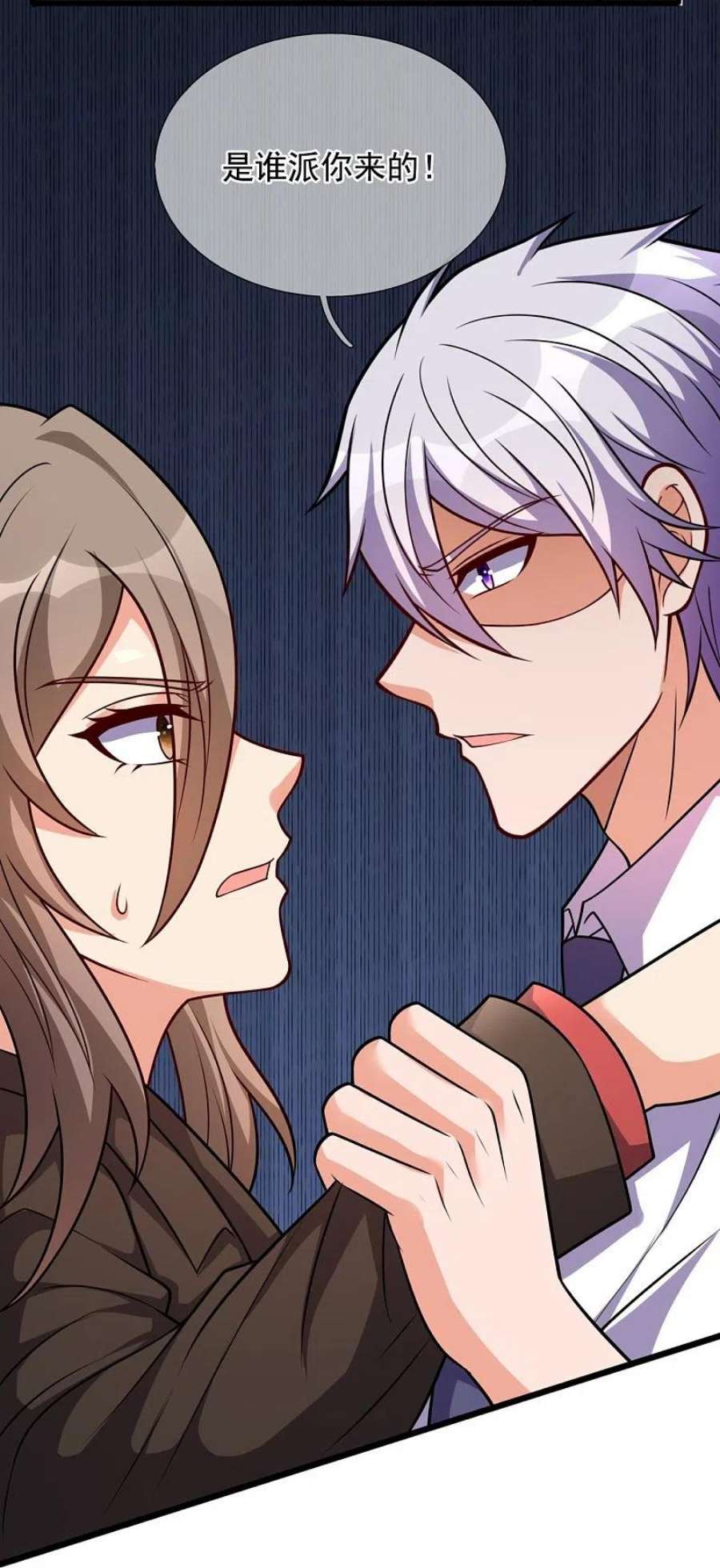 都市之逆天仙尊296话 西岭秦家