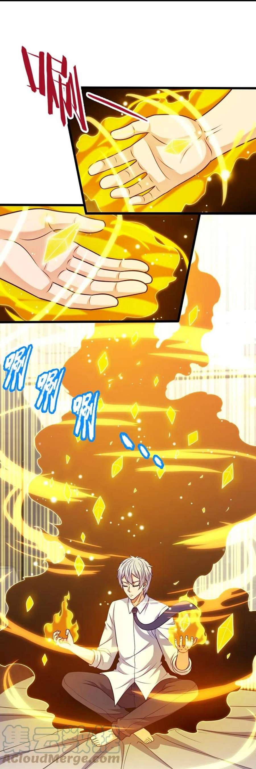 都市之逆天仙尊298话 深夜拜访