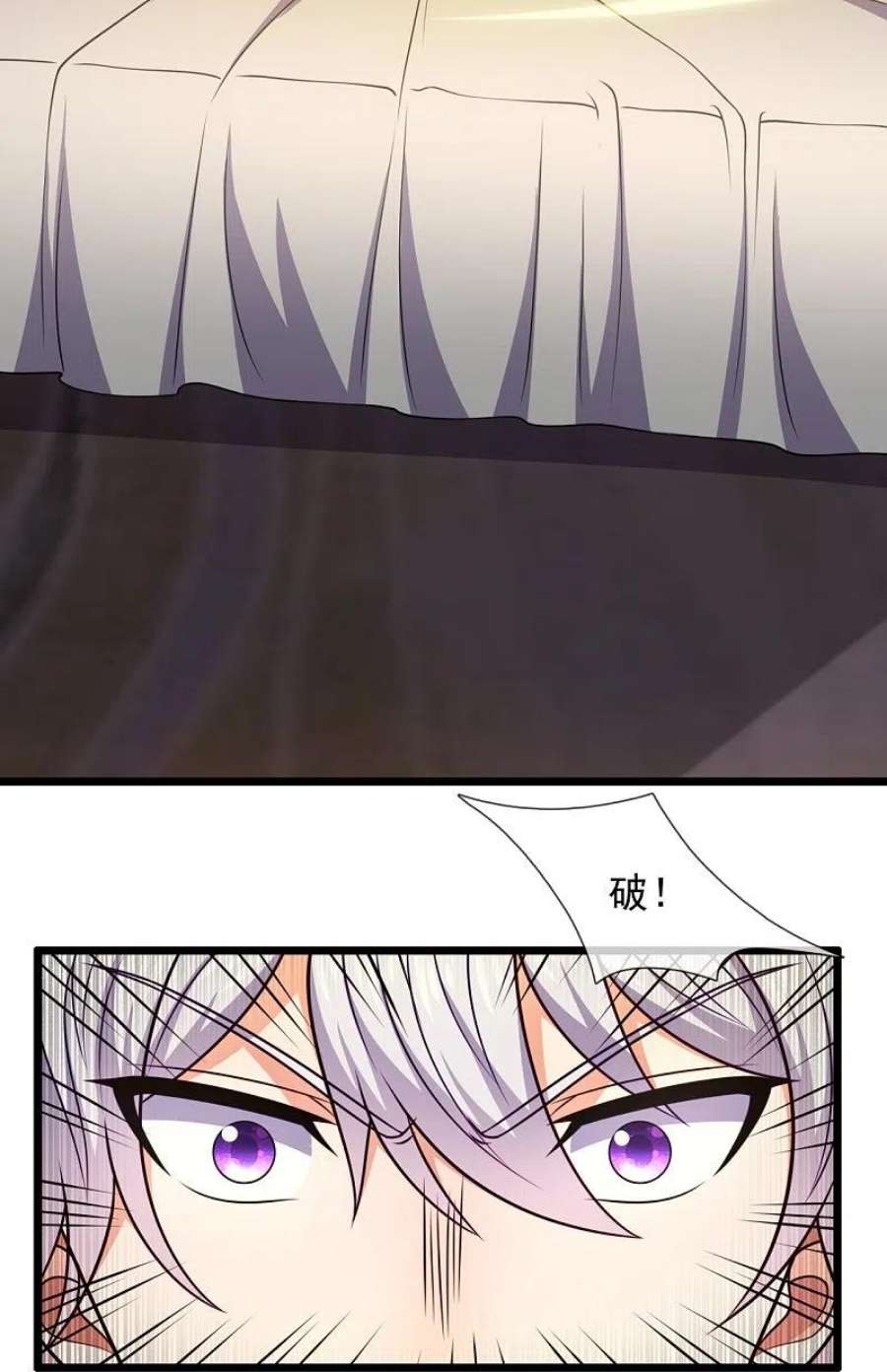 都市之逆天仙尊298话 深夜拜访