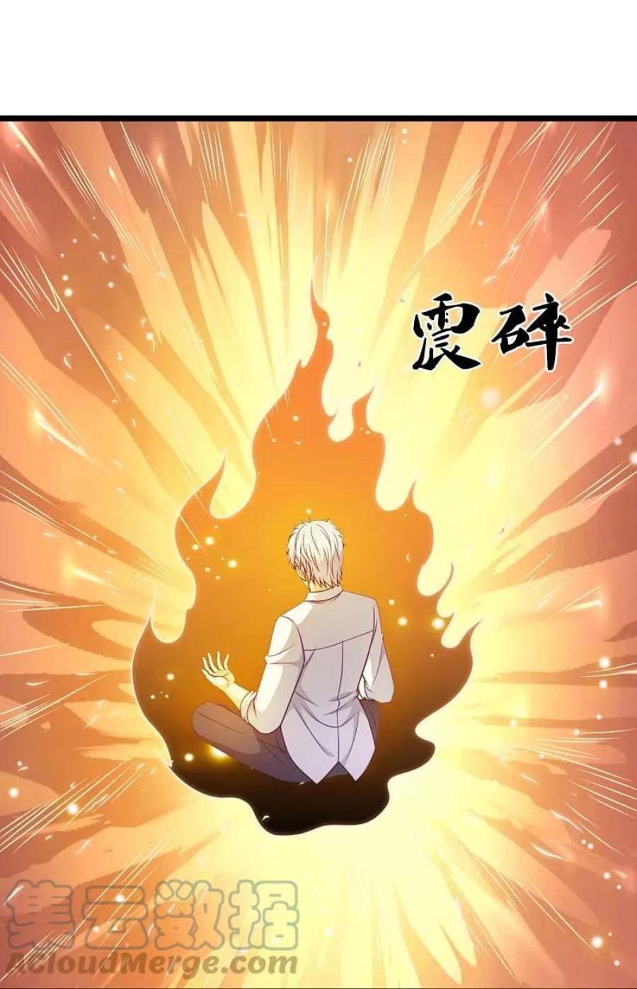 都市之逆天仙尊298话 深夜拜访