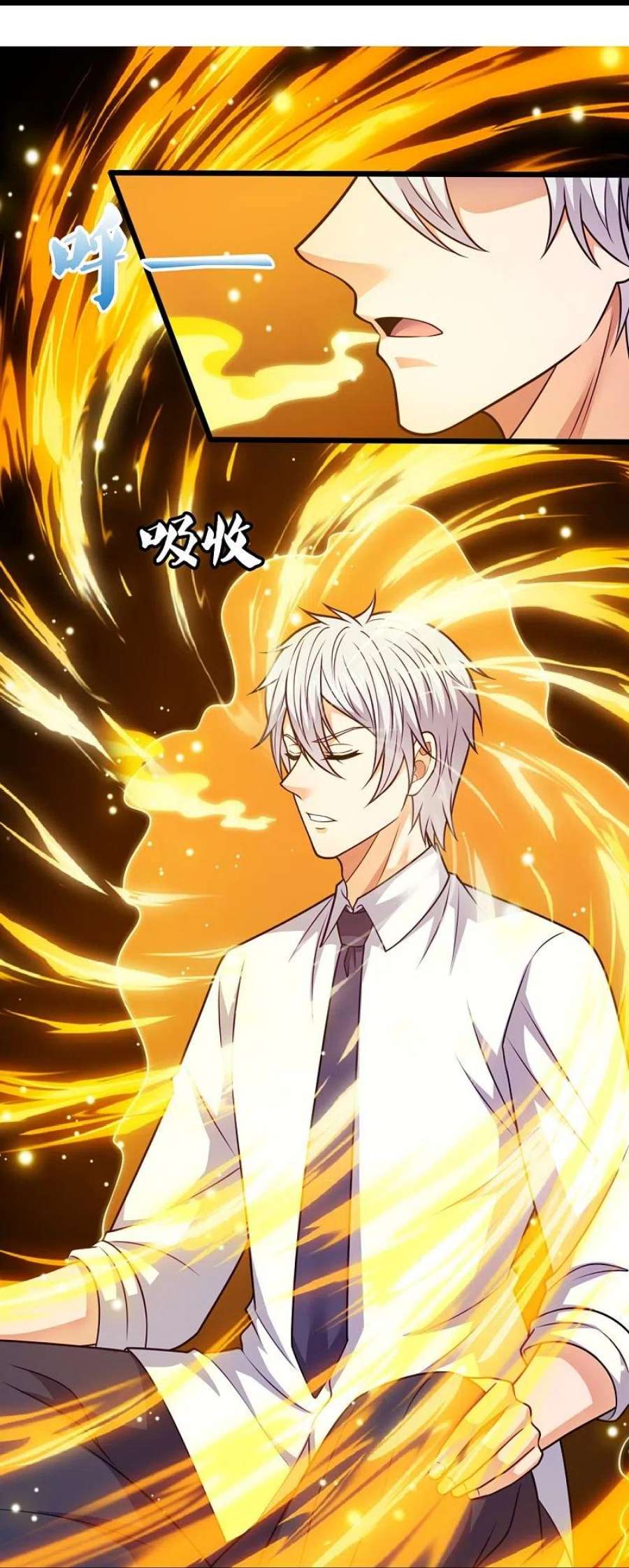 都市之逆天仙尊298话 深夜拜访