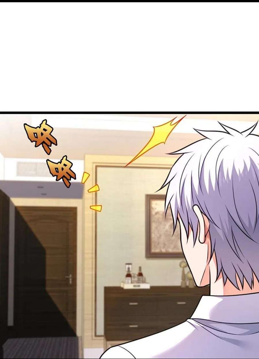 都市之逆天仙尊298话 深夜拜访