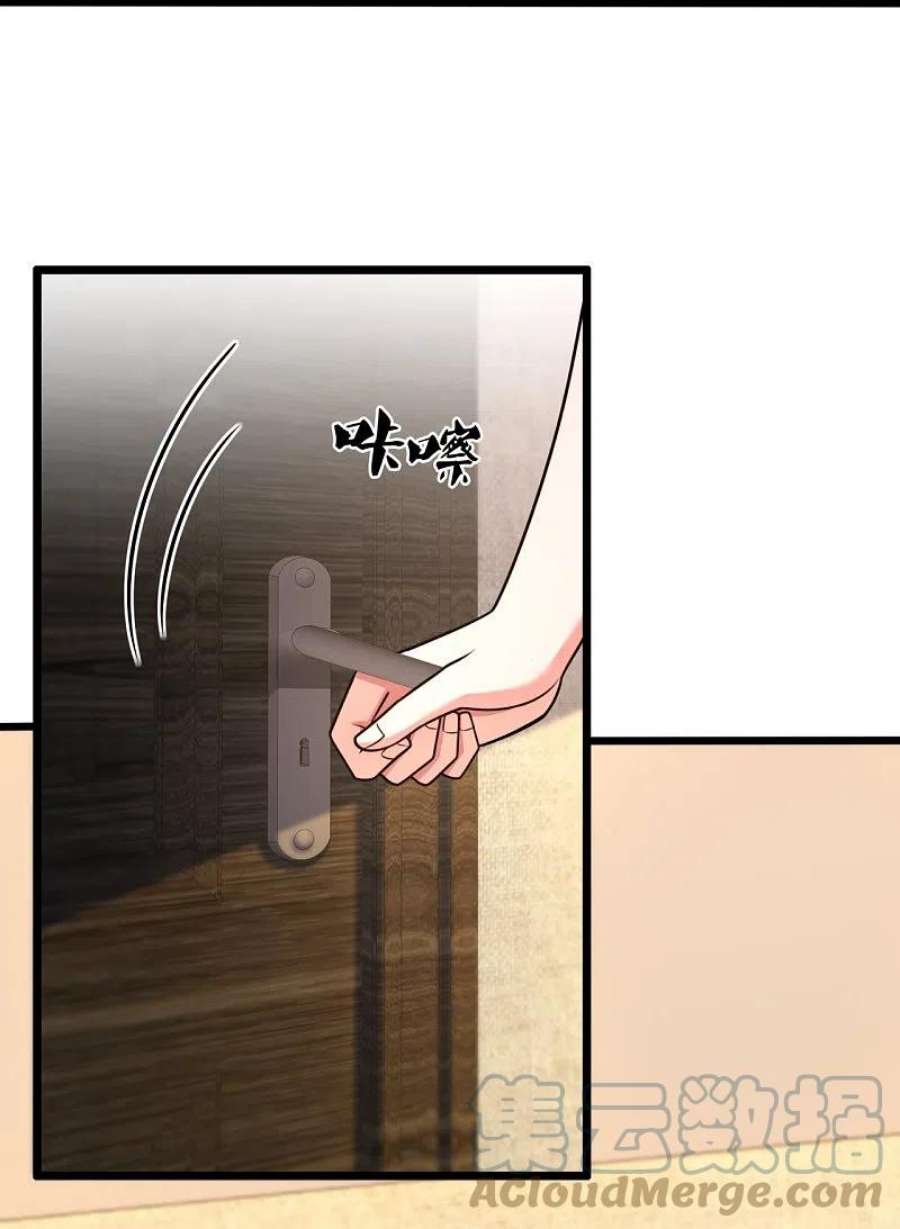 都市之逆天仙尊298话 深夜拜访