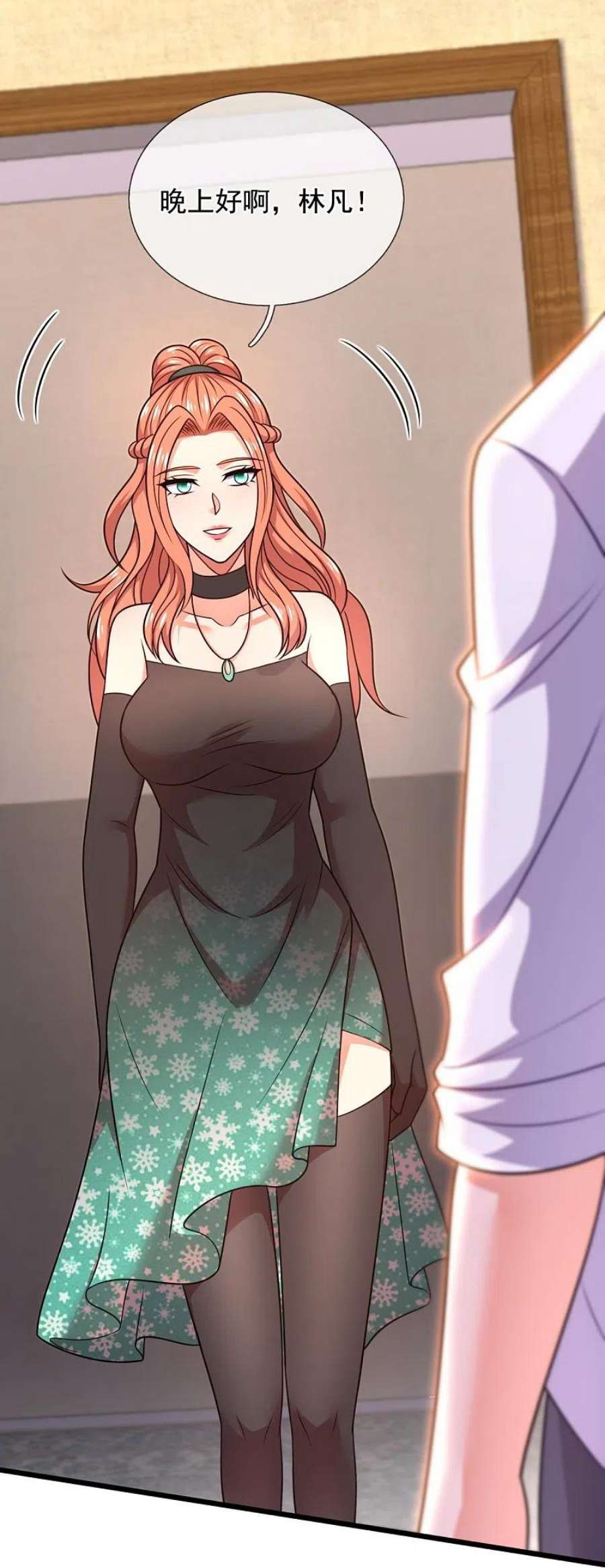 都市之逆天仙尊298话 深夜拜访