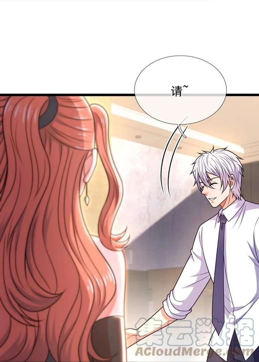 都市之逆天仙尊298话 深夜拜访