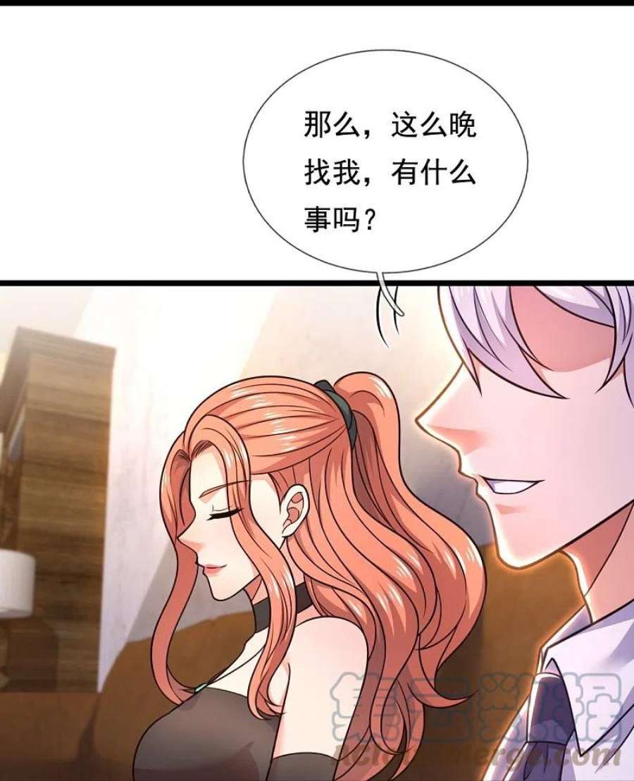 都市之逆天仙尊298话 深夜拜访