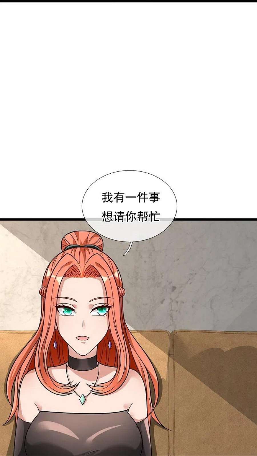 都市之逆天仙尊298话 深夜拜访