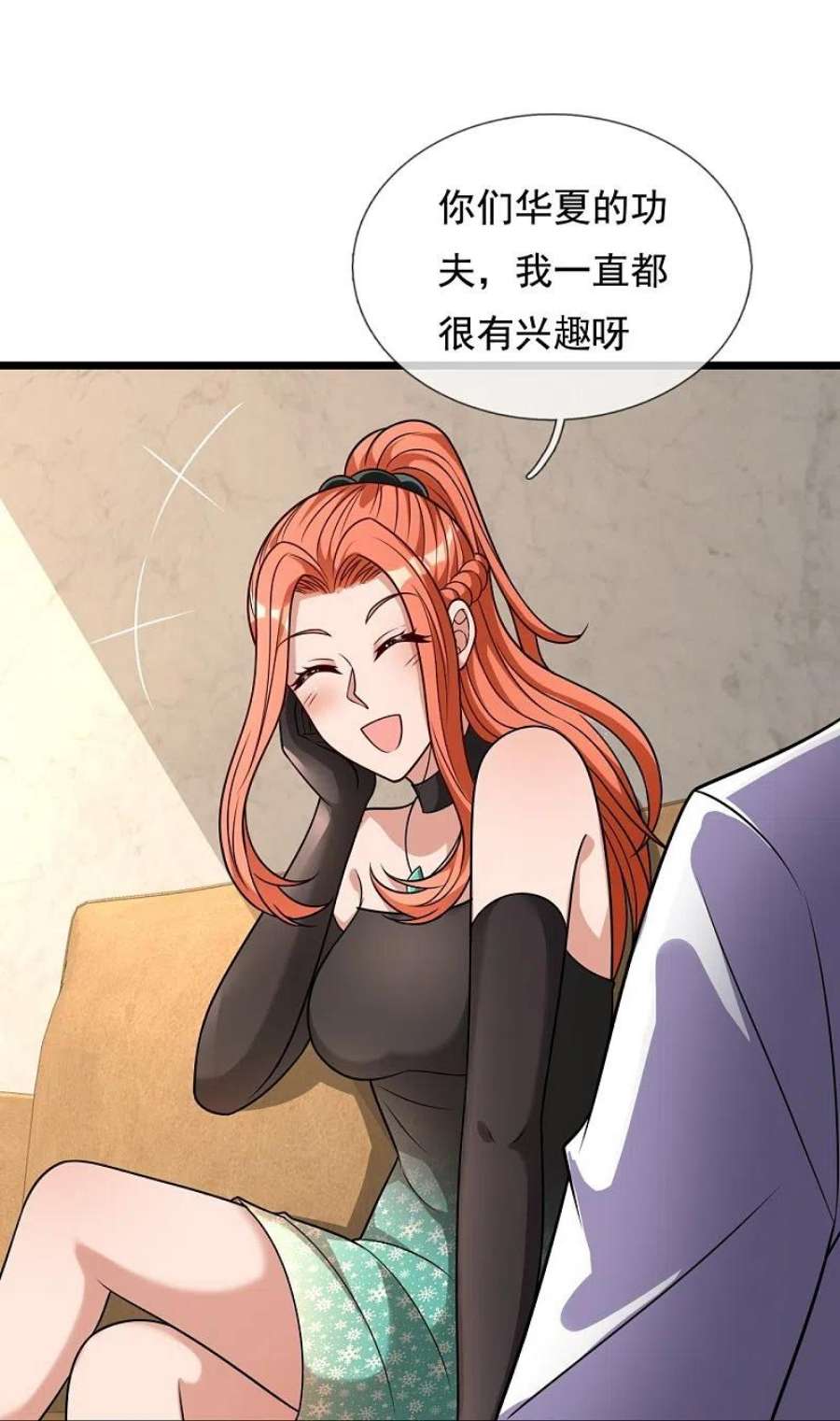 都市之逆天仙尊298话 深夜拜访