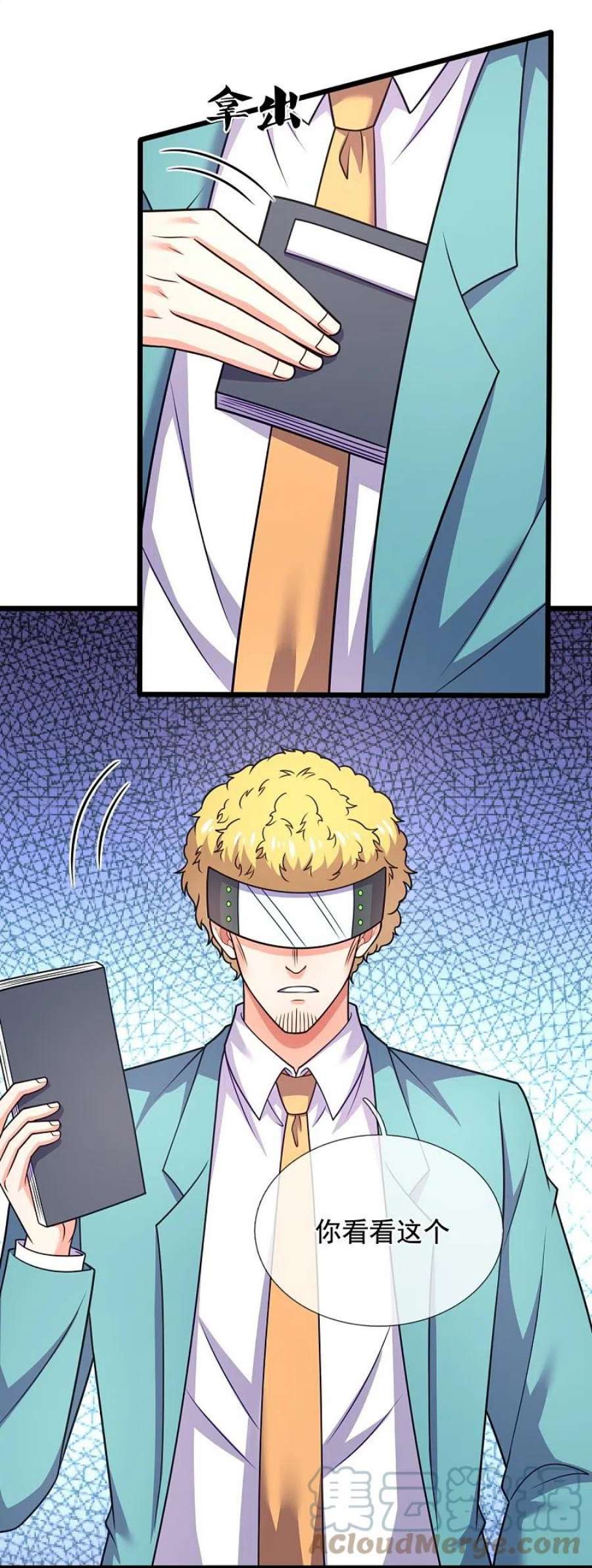 都市之逆天仙尊298话 深夜拜访