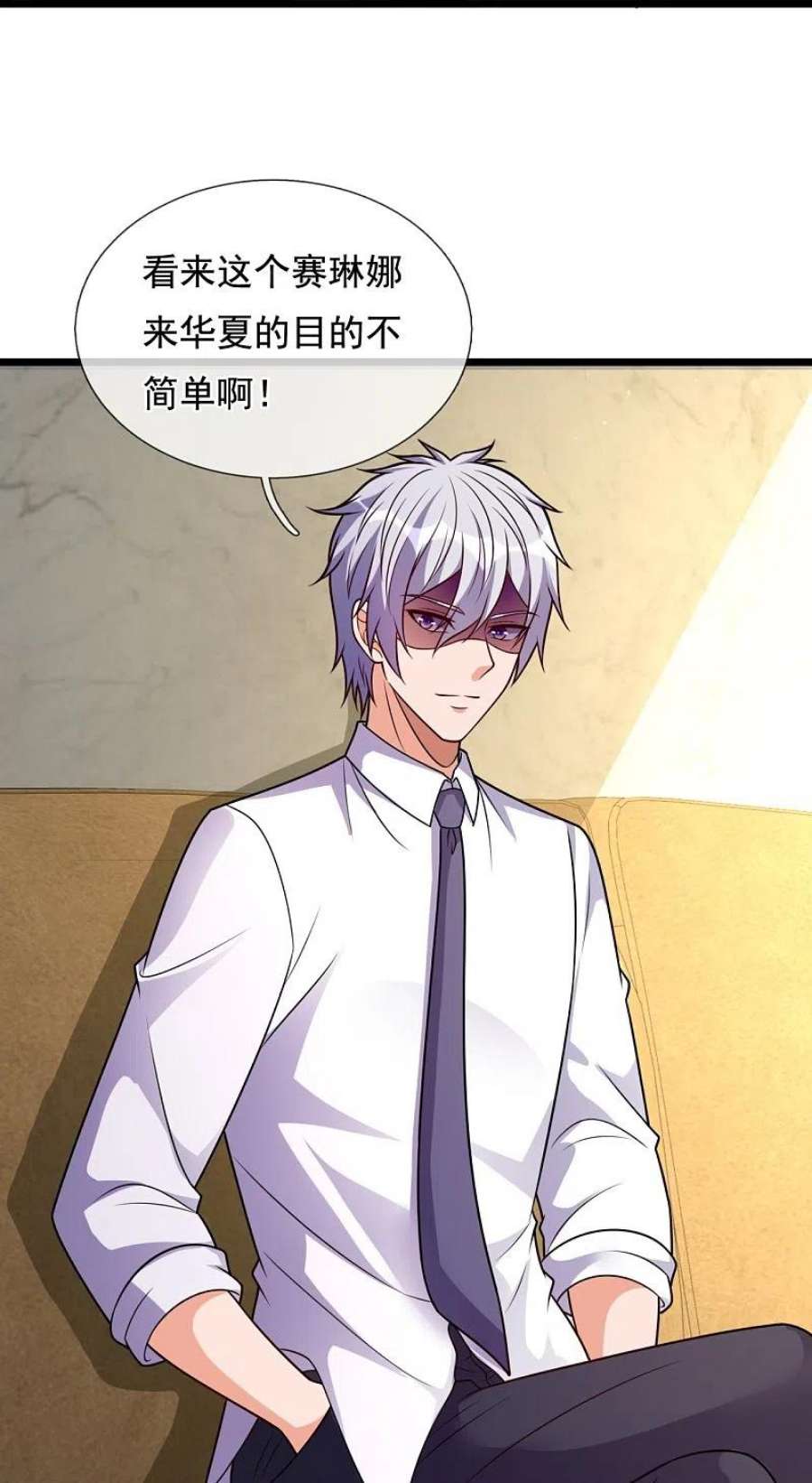 都市之逆天仙尊299话 软的不行，来硬的