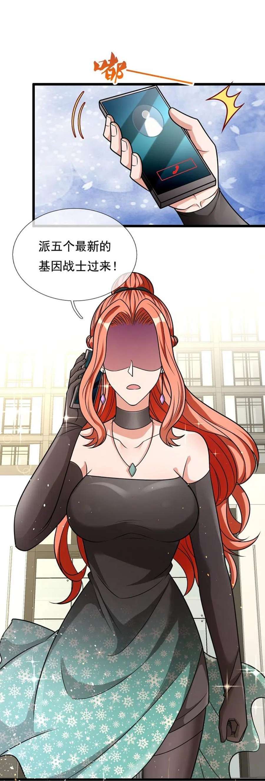 都市之逆天仙尊299话 软的不行，来硬的