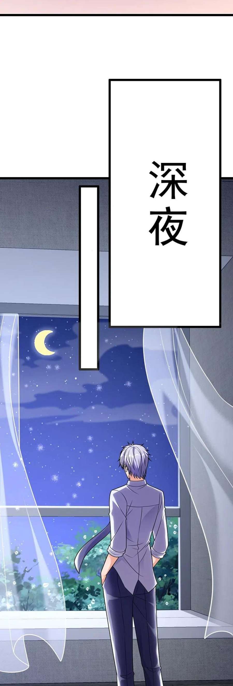 都市之逆天仙尊299话 软的不行，来硬的