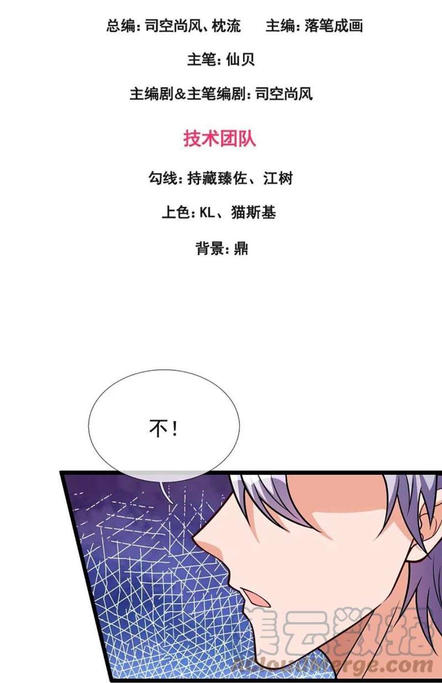 都市之逆天仙尊299话 软的不行，来硬的