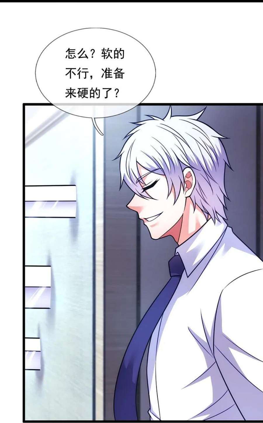 都市之逆天仙尊299话 软的不行，来硬的