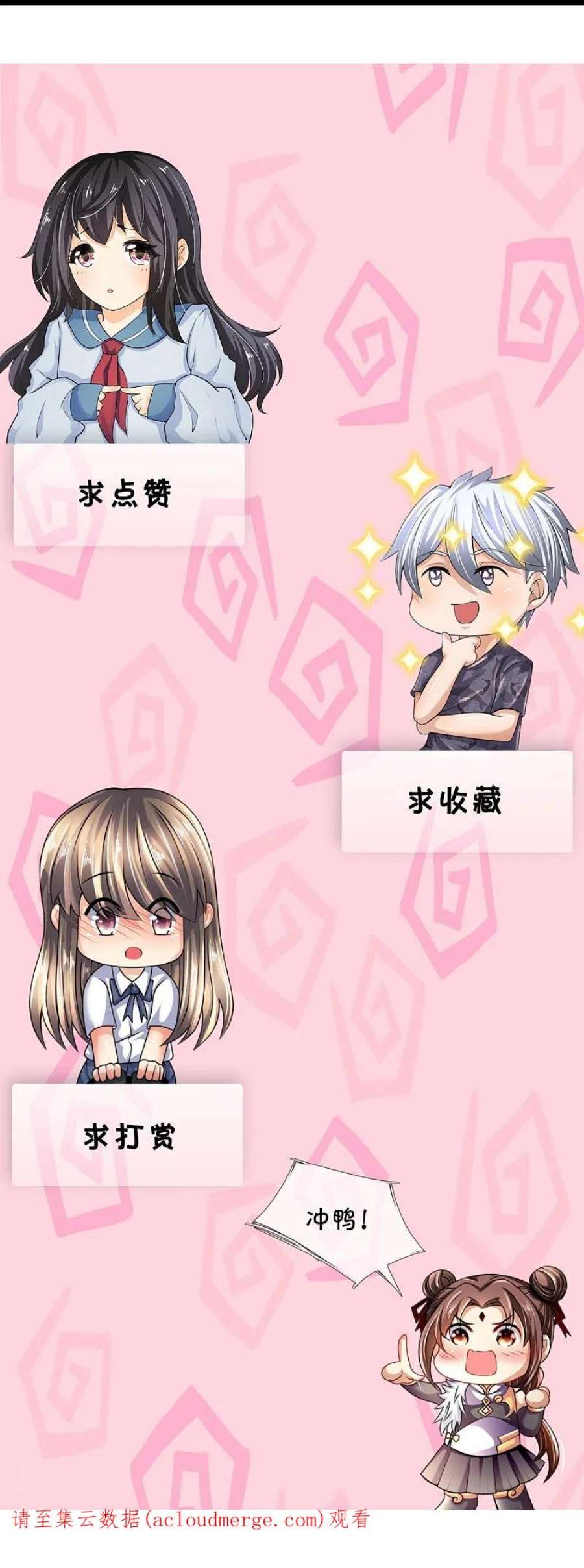 都市之逆天仙尊299话 软的不行，来硬的