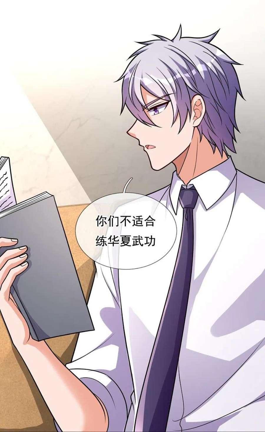 都市之逆天仙尊299话 软的不行，来硬的